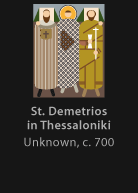 St. Demetrios in Thessaloniki, painted by anonimous, version by Miguel Cardil